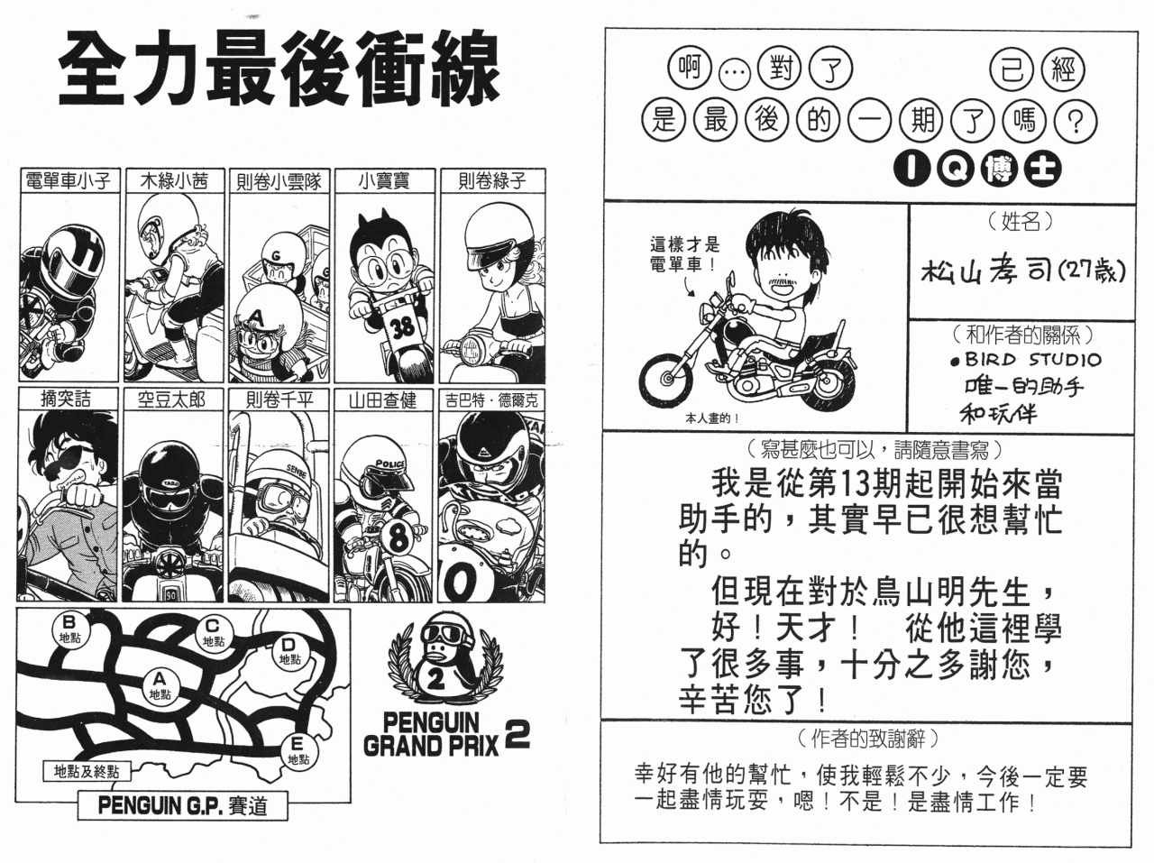 第18卷