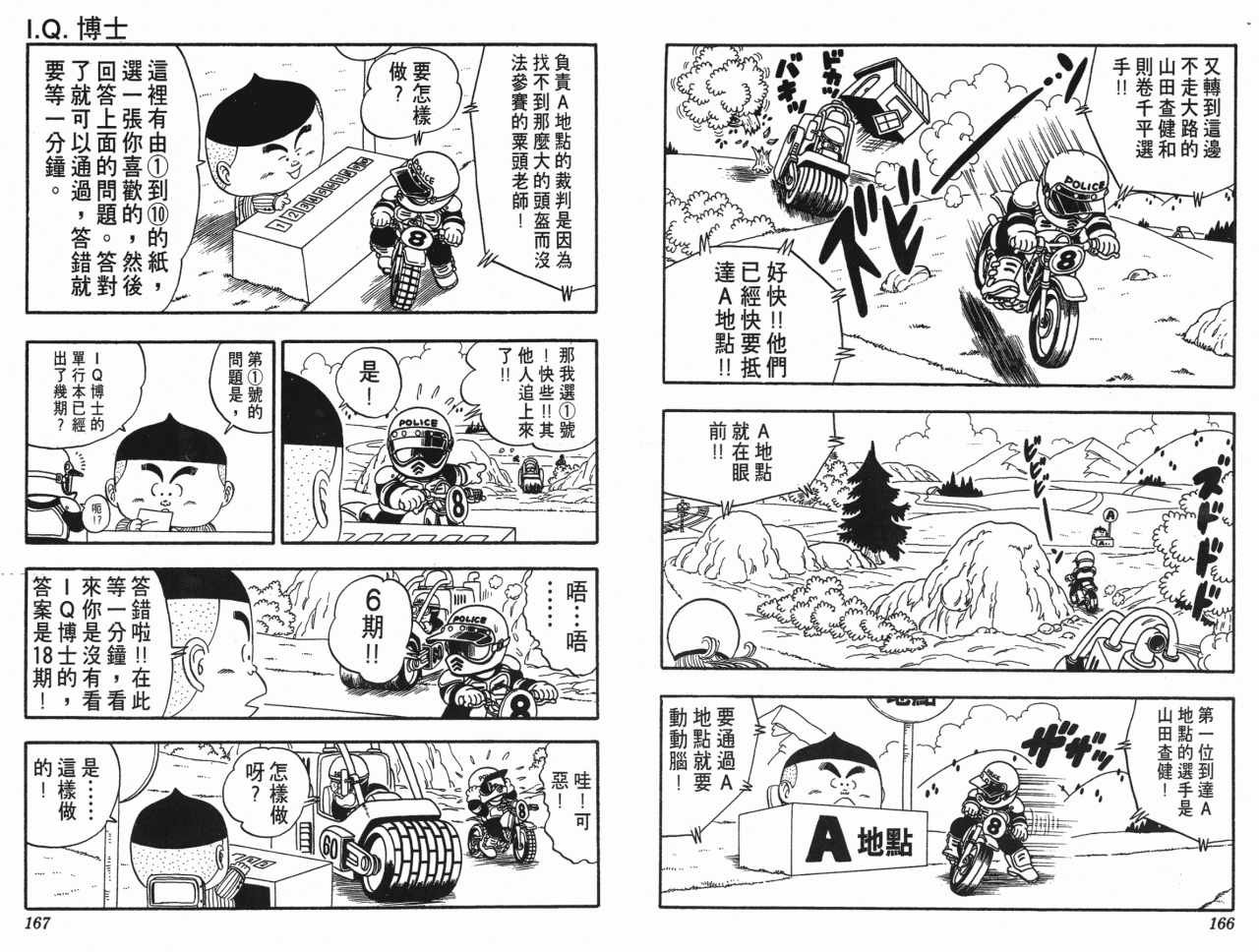 第18卷