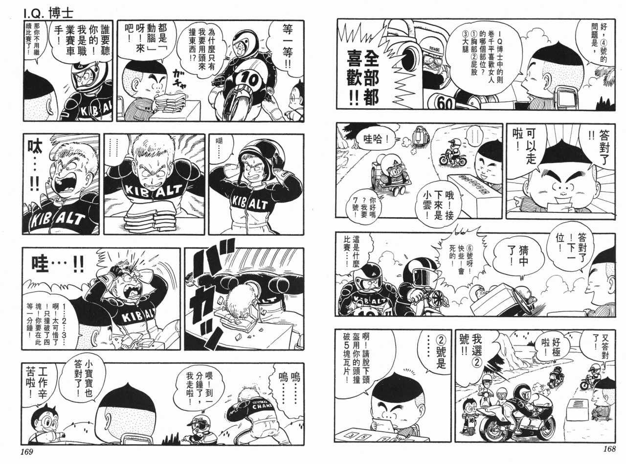 第18卷
