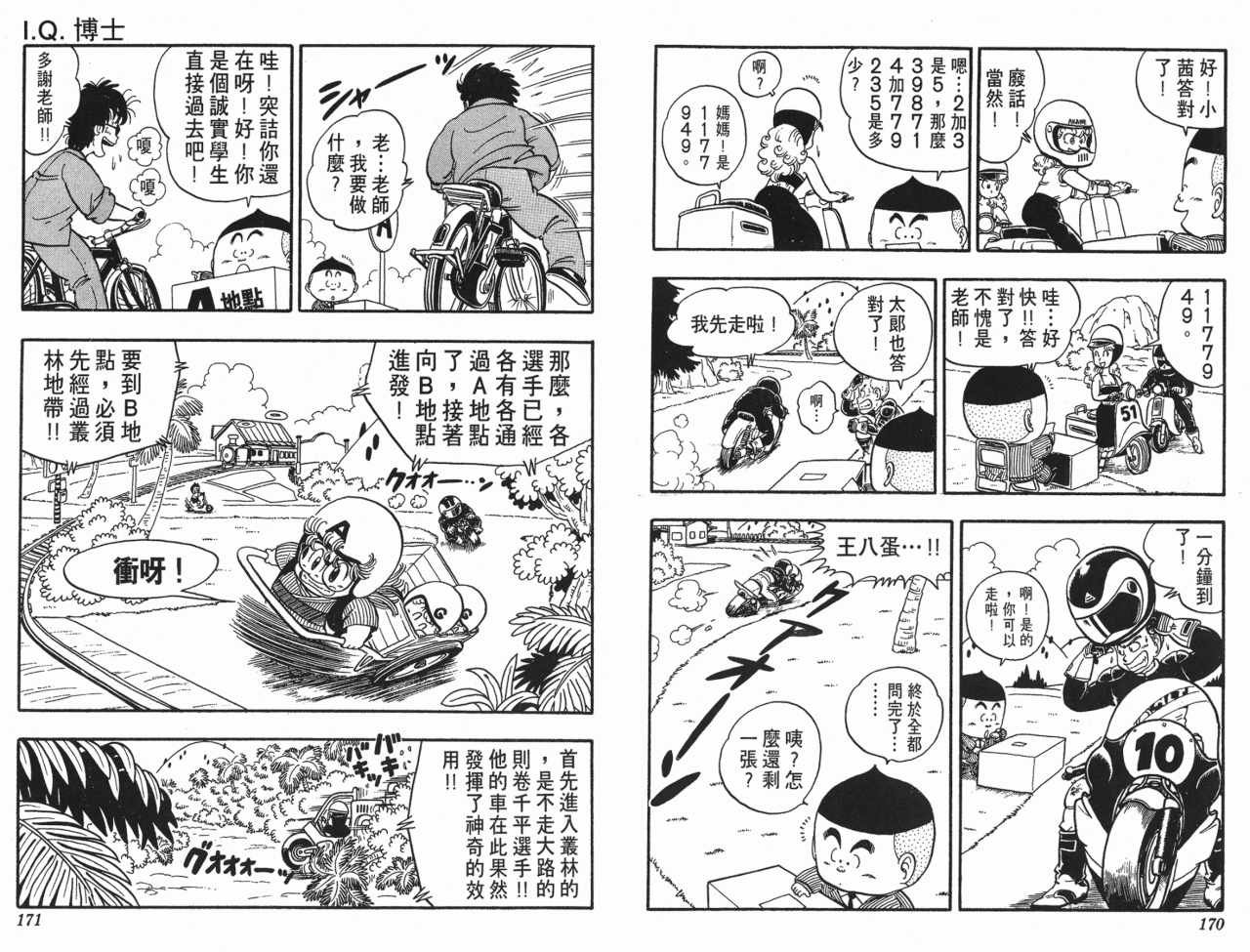 第18卷