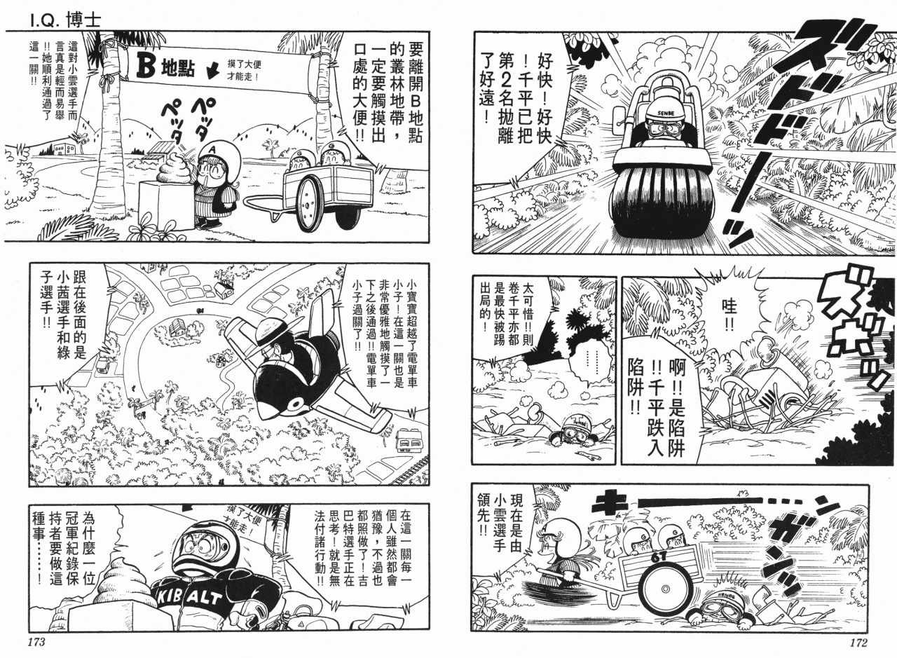 第18卷