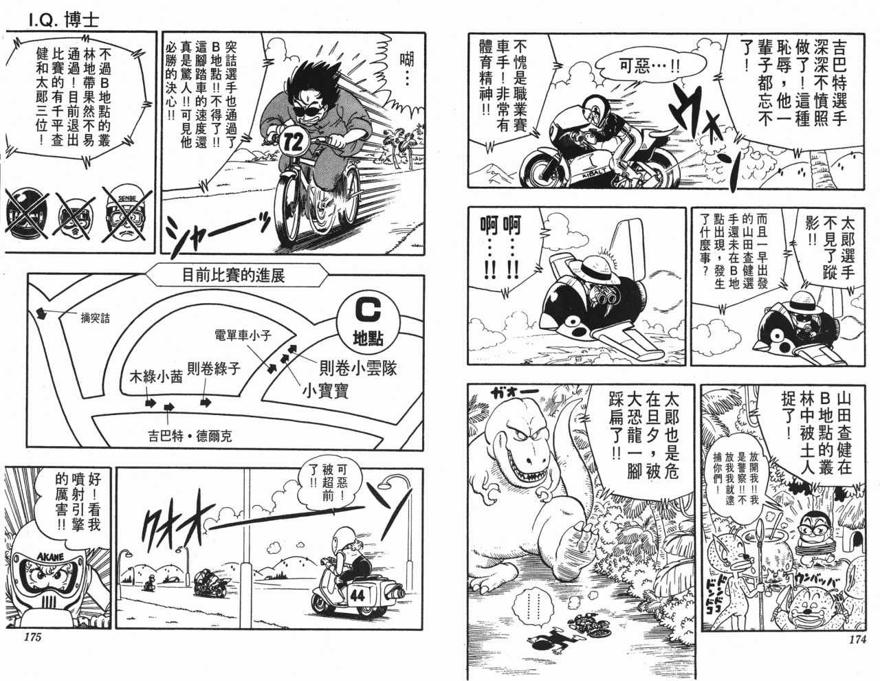 第18卷