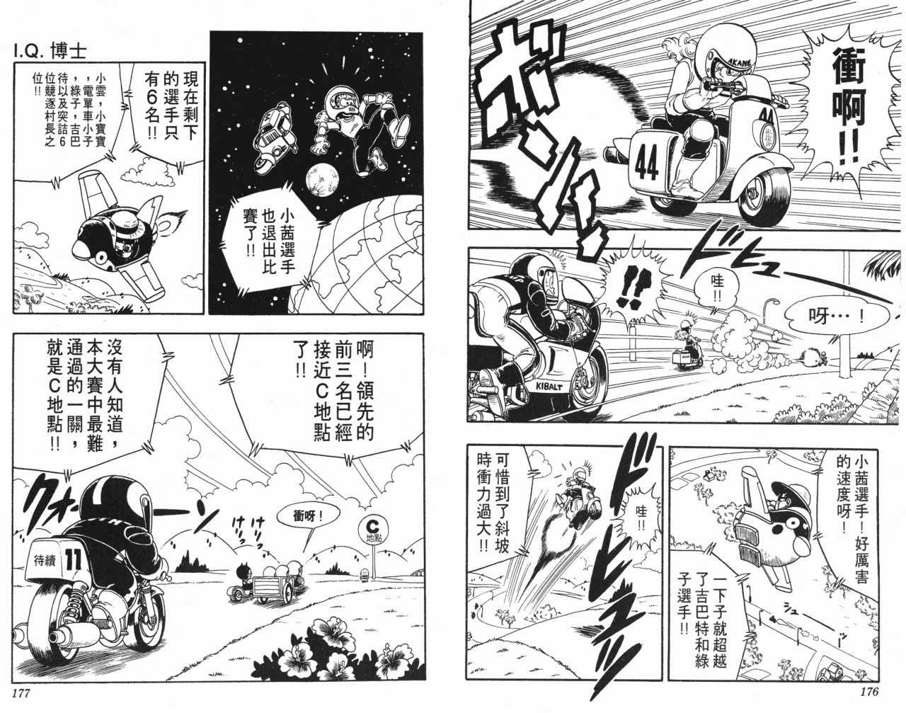 第18卷
