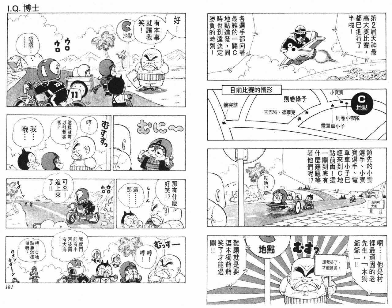 第18卷