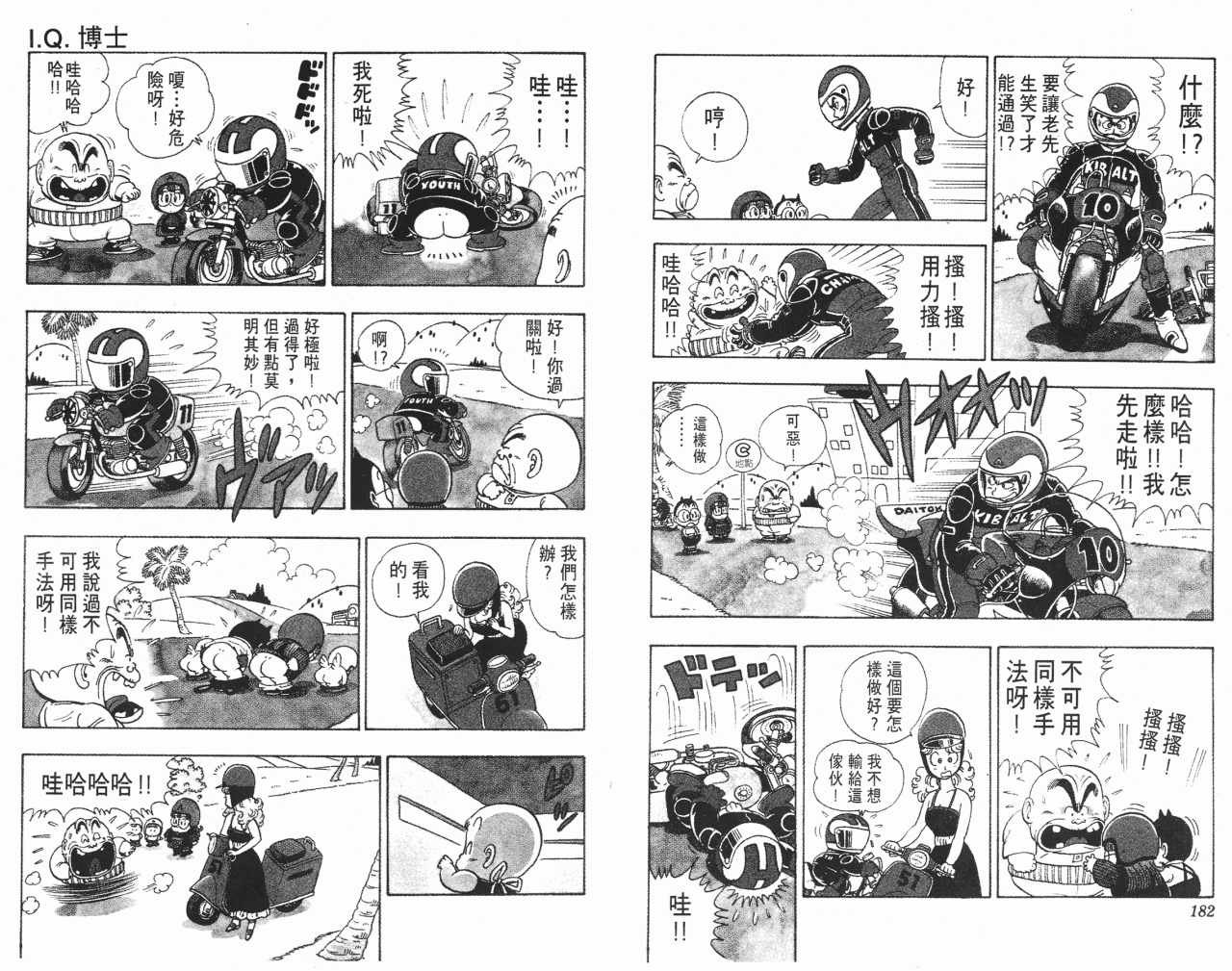 第18卷