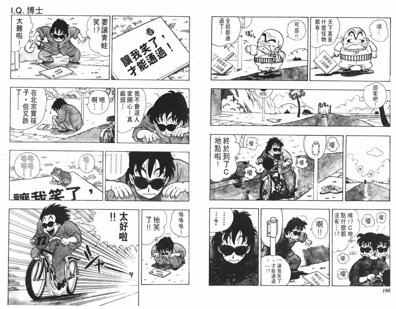 第18卷