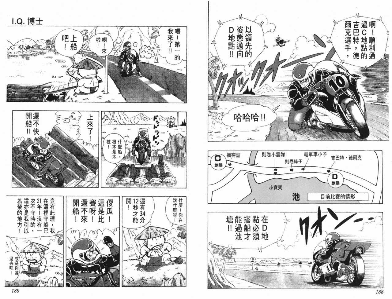 第18卷