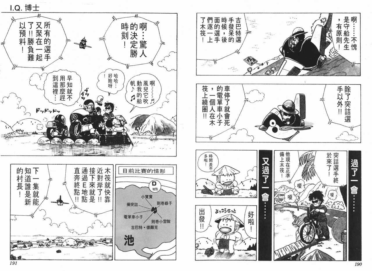第18卷