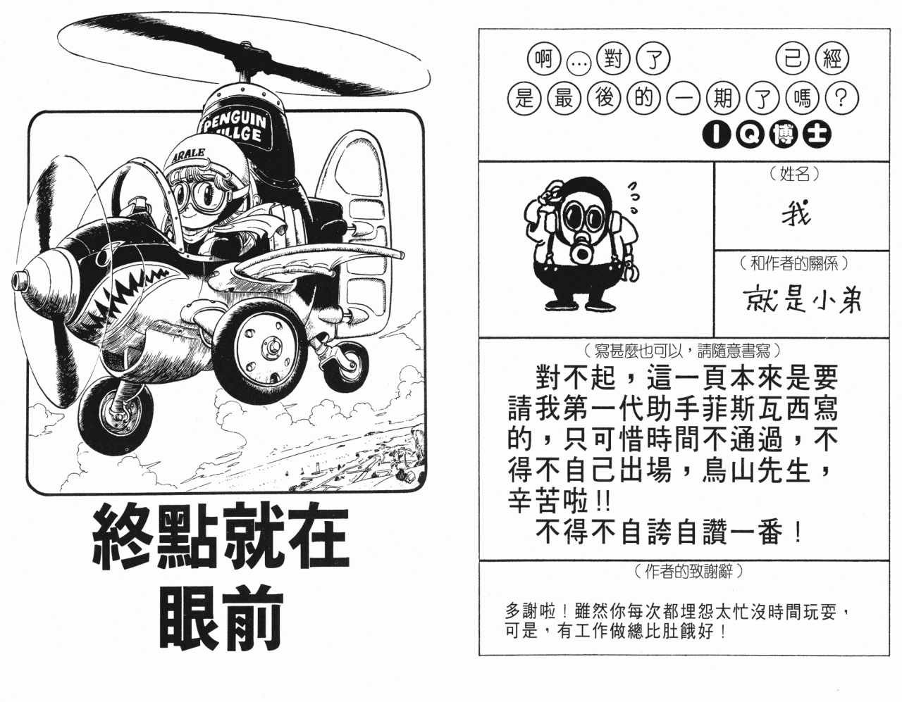 第18卷