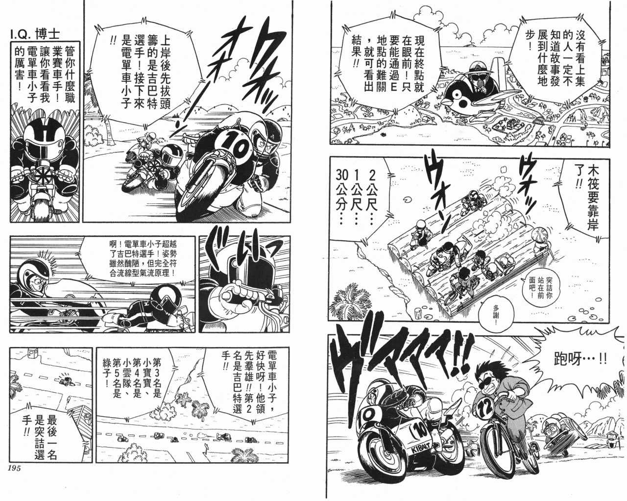 第18卷