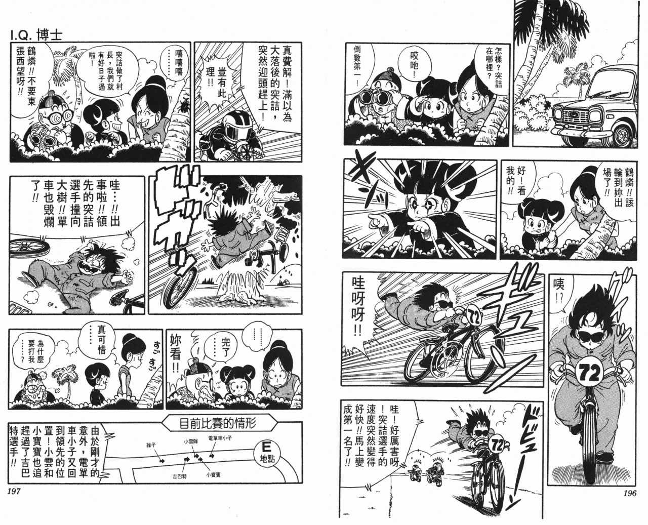 第18卷