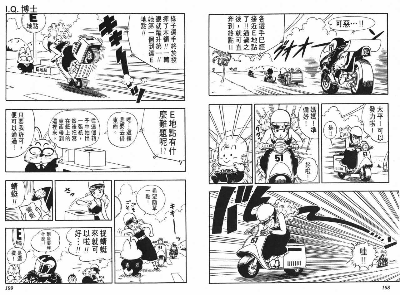 第18卷