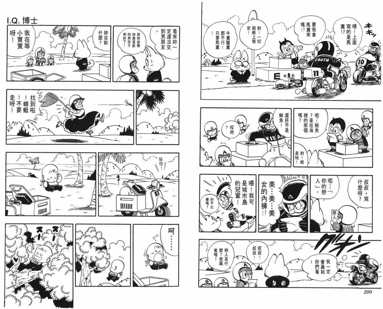 第18卷