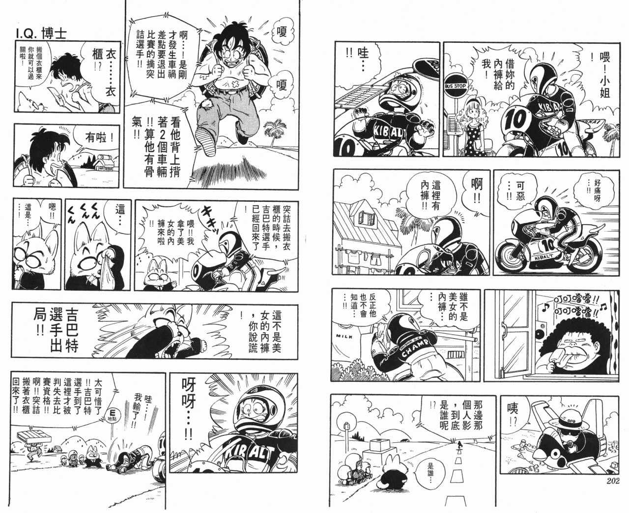 第18卷