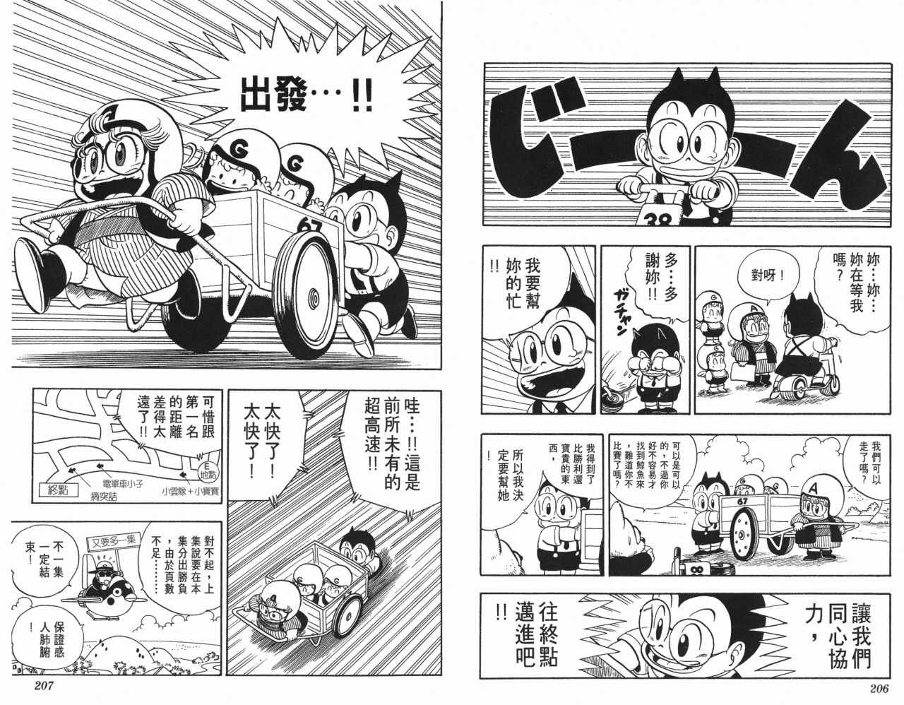 第18卷