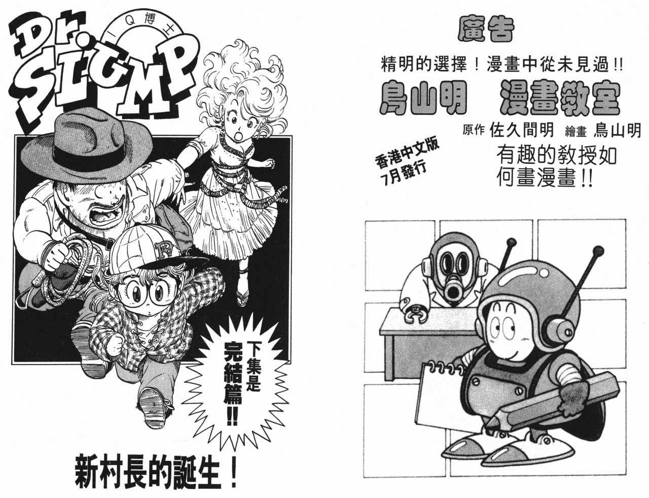 第18卷