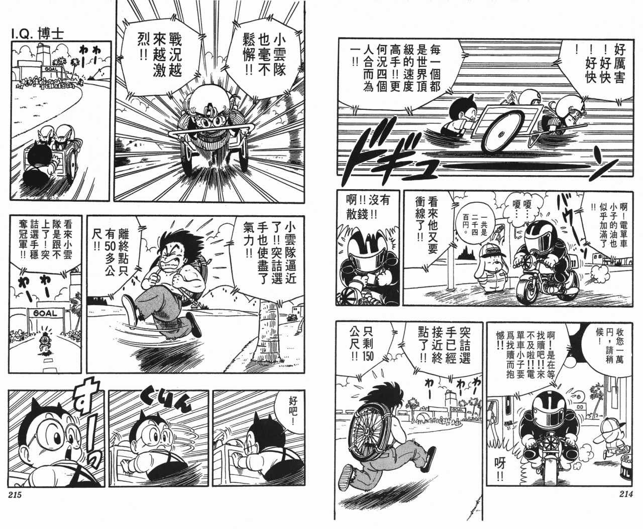 第18卷
