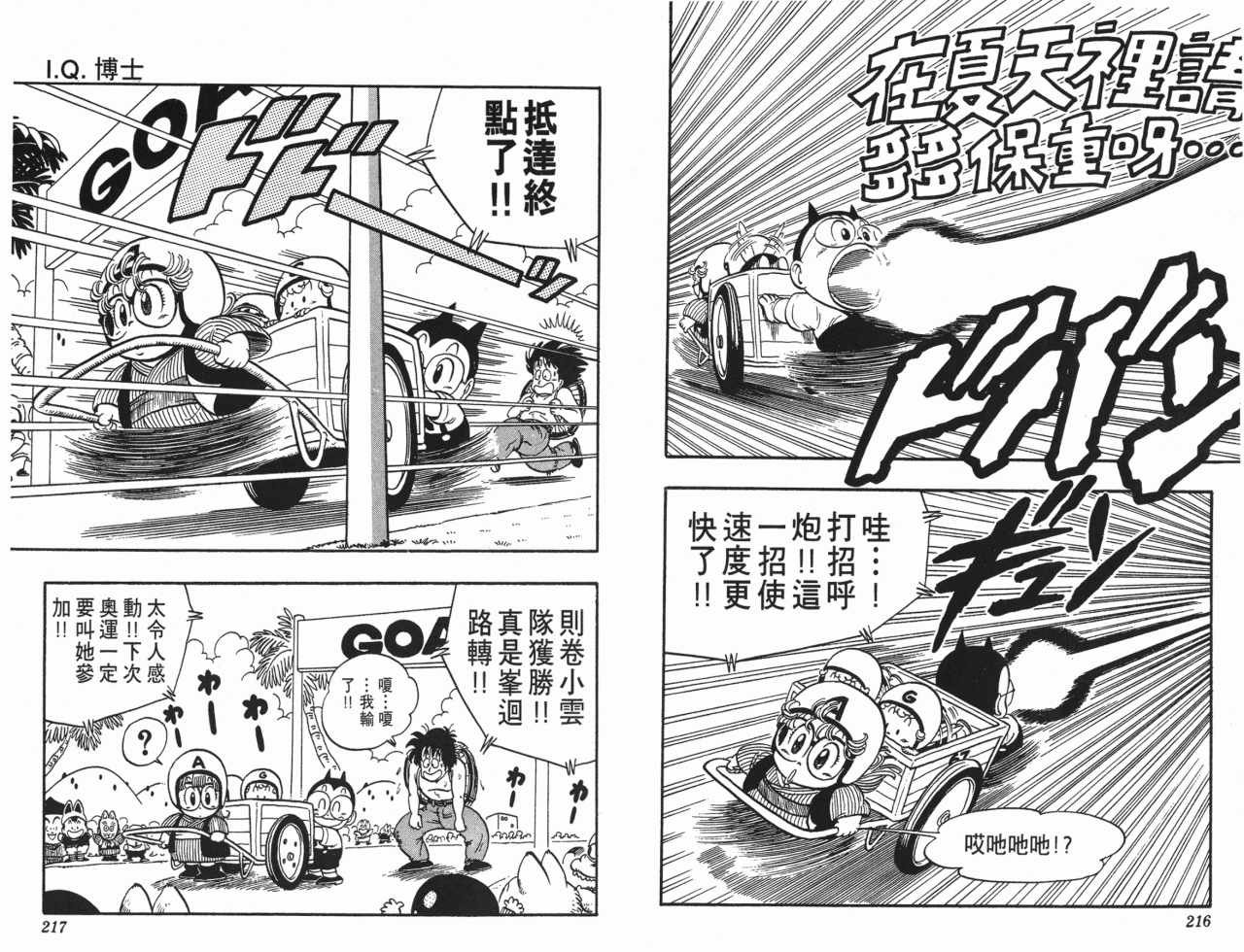 第18卷