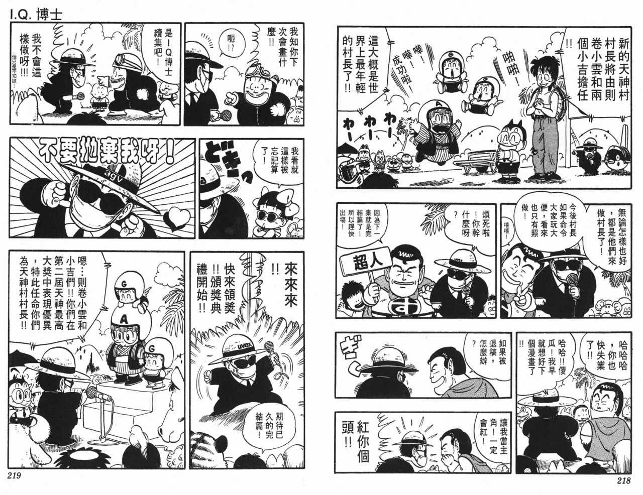 第18卷