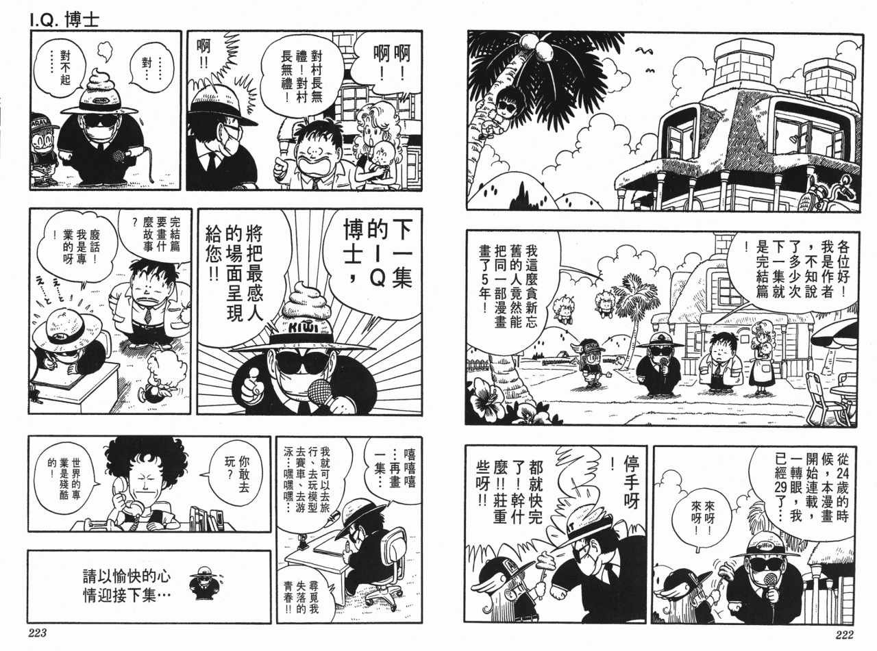 第18卷