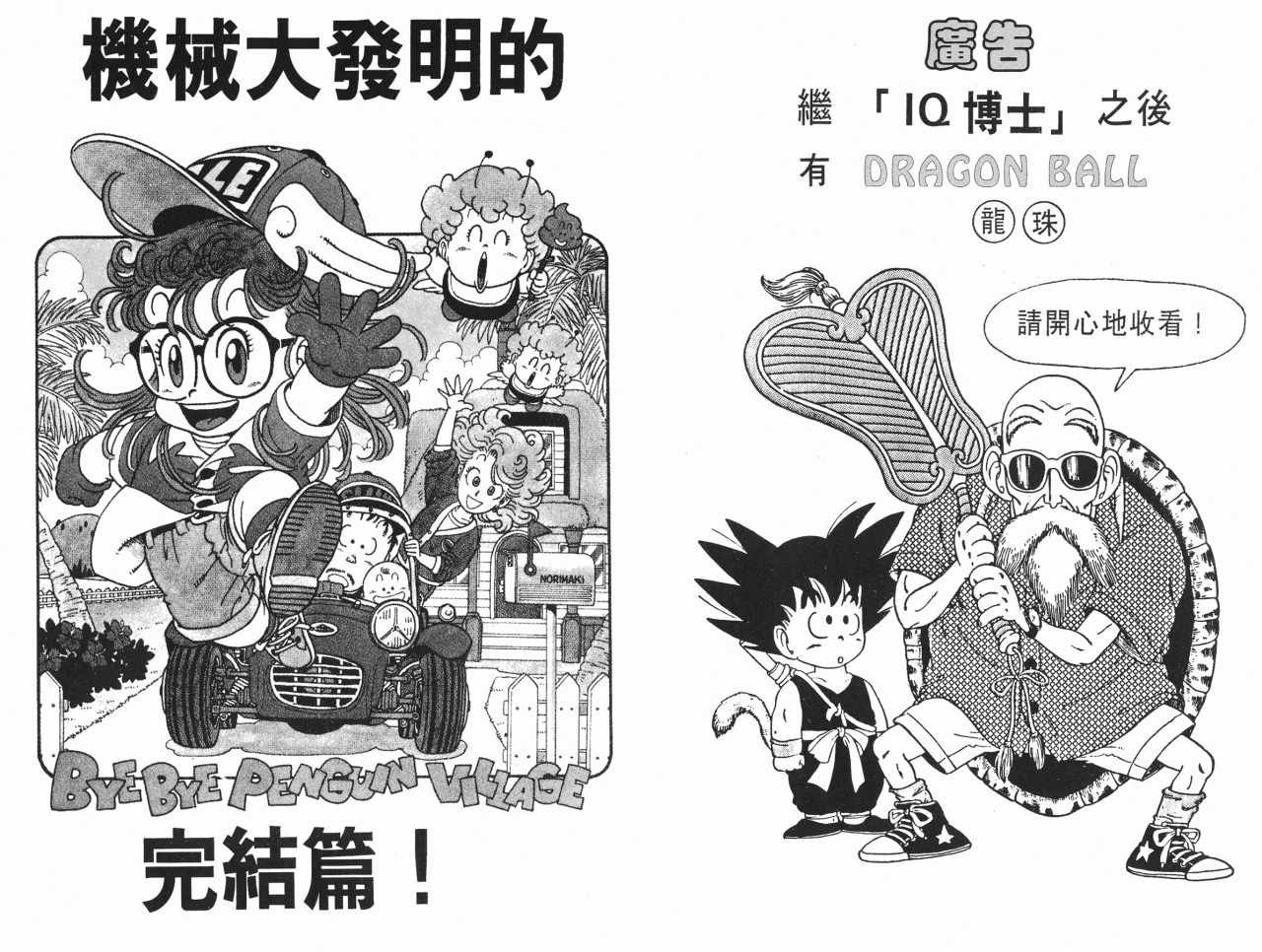 第18卷