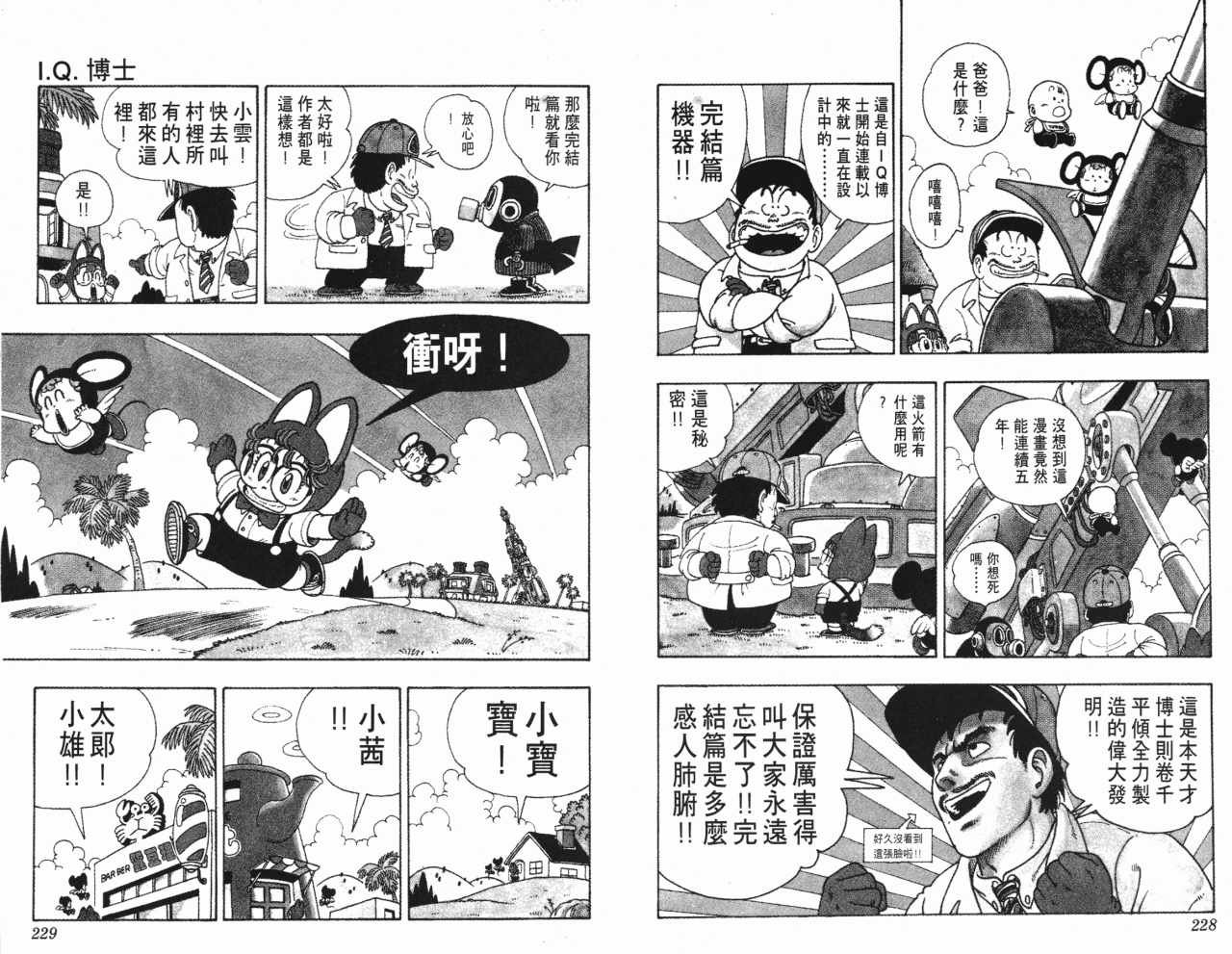 第18卷