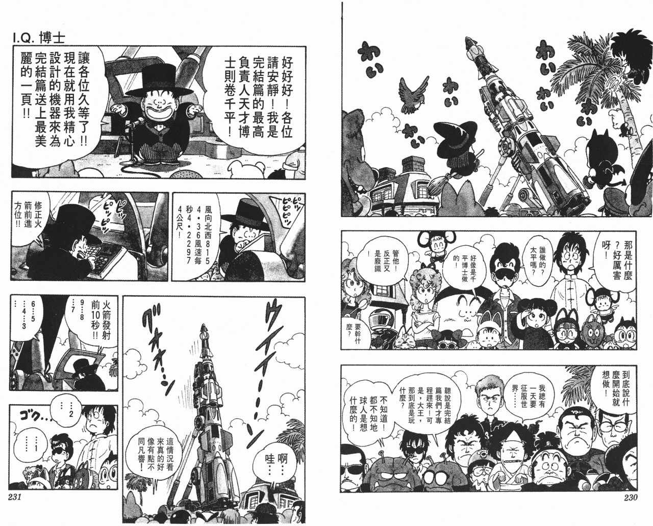 第18卷