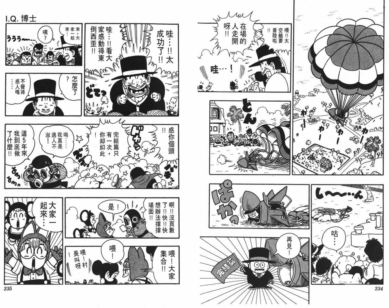 第18卷