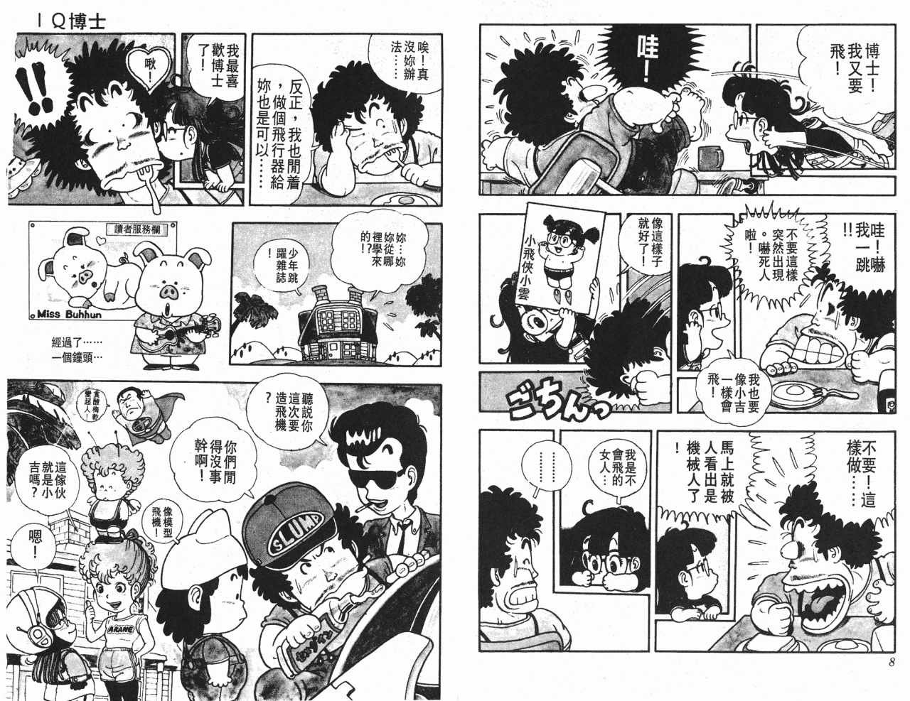 第2卷