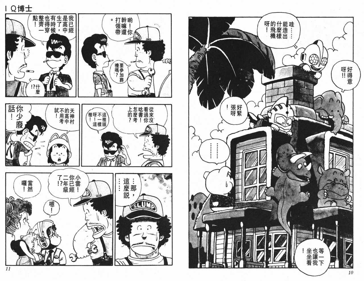 第2卷