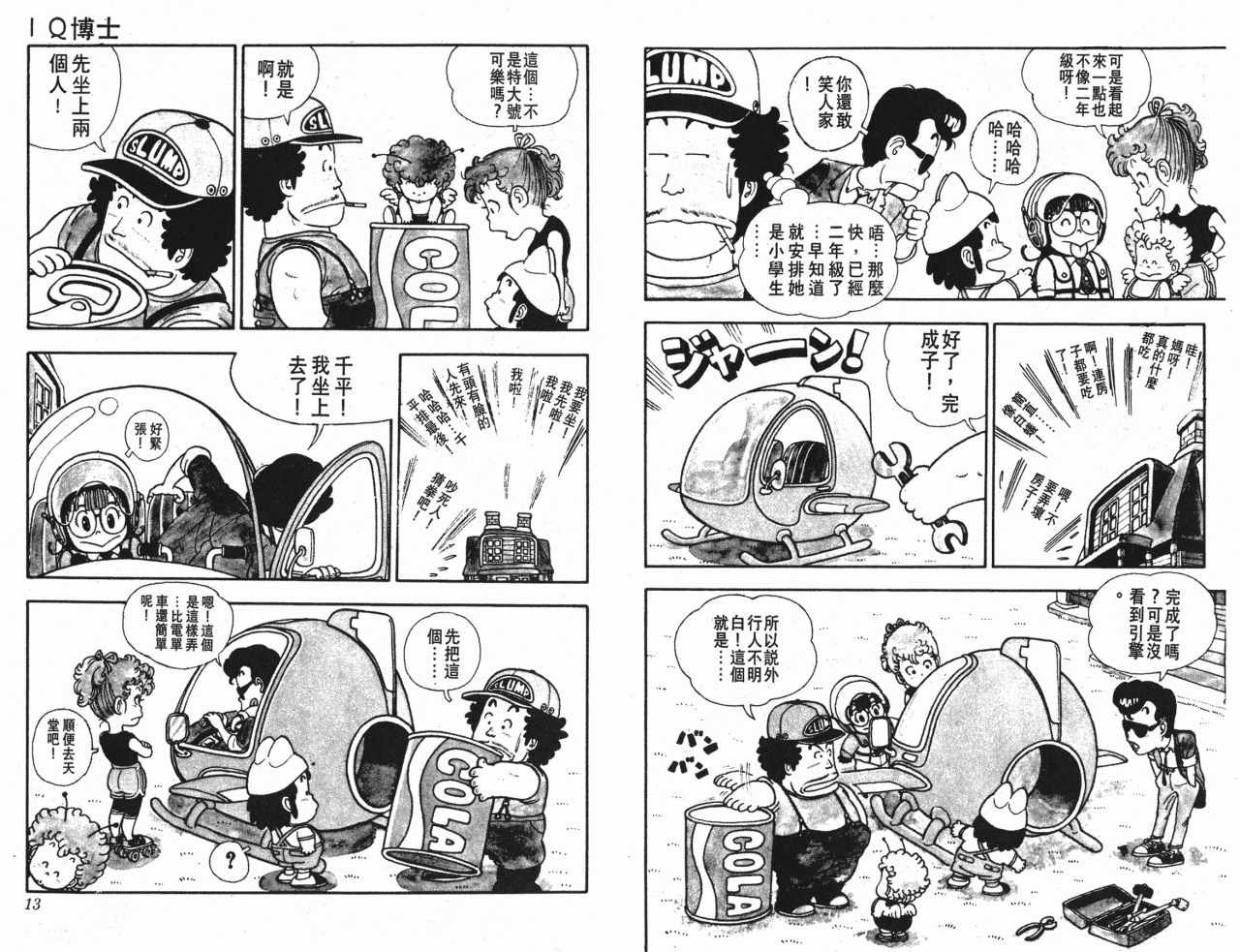 第2卷