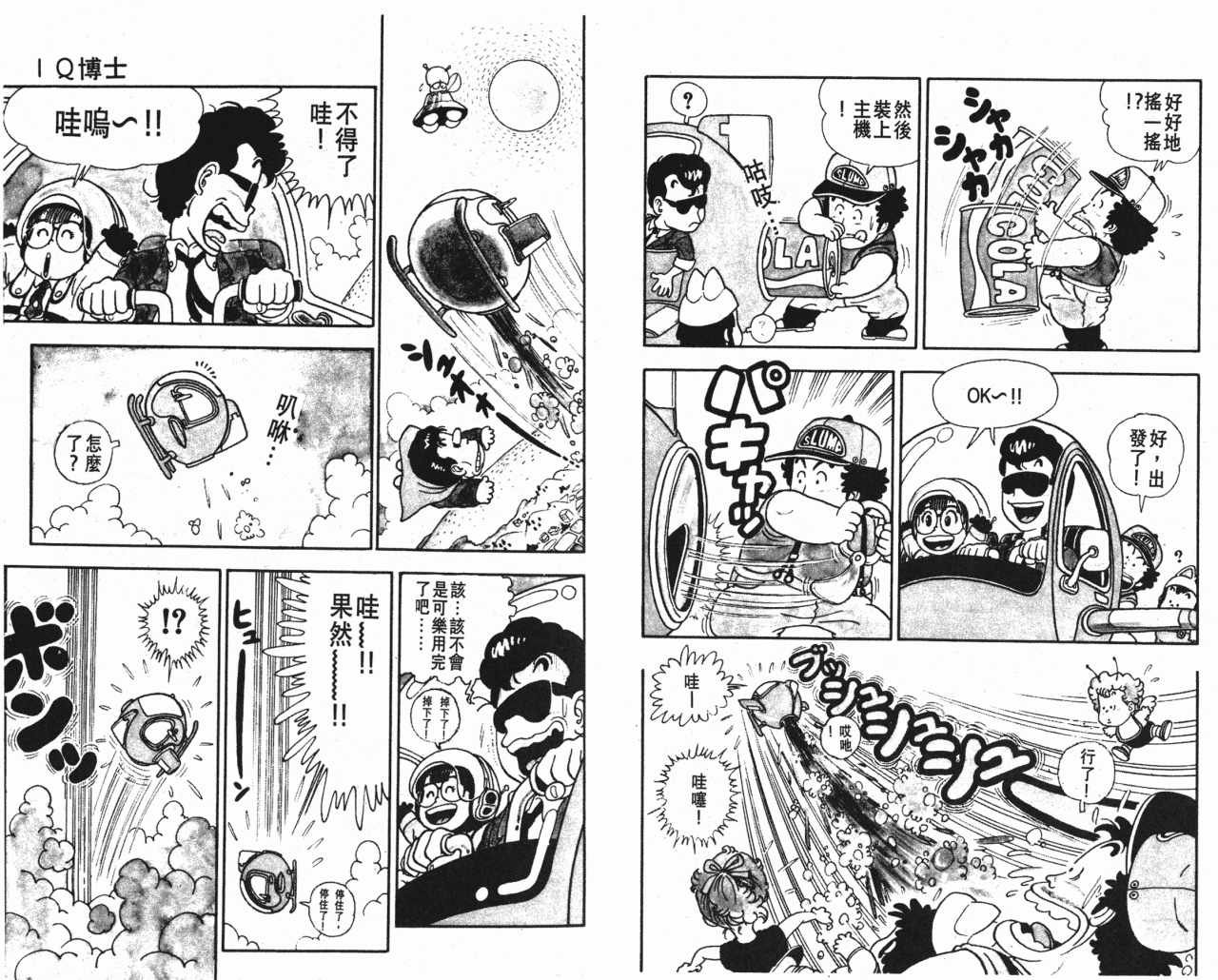 第2卷