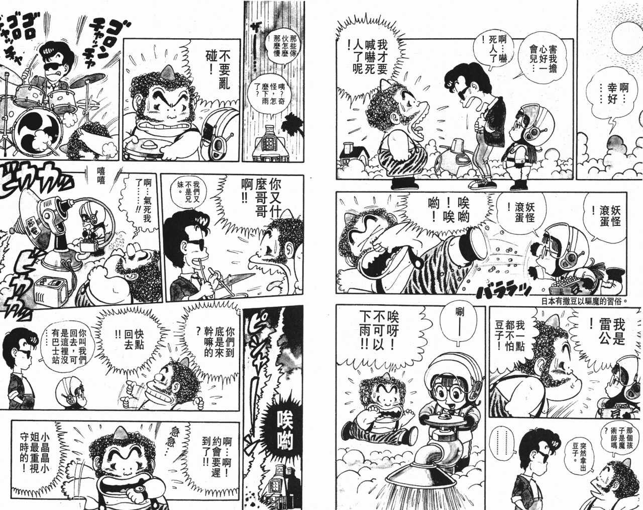 第2卷