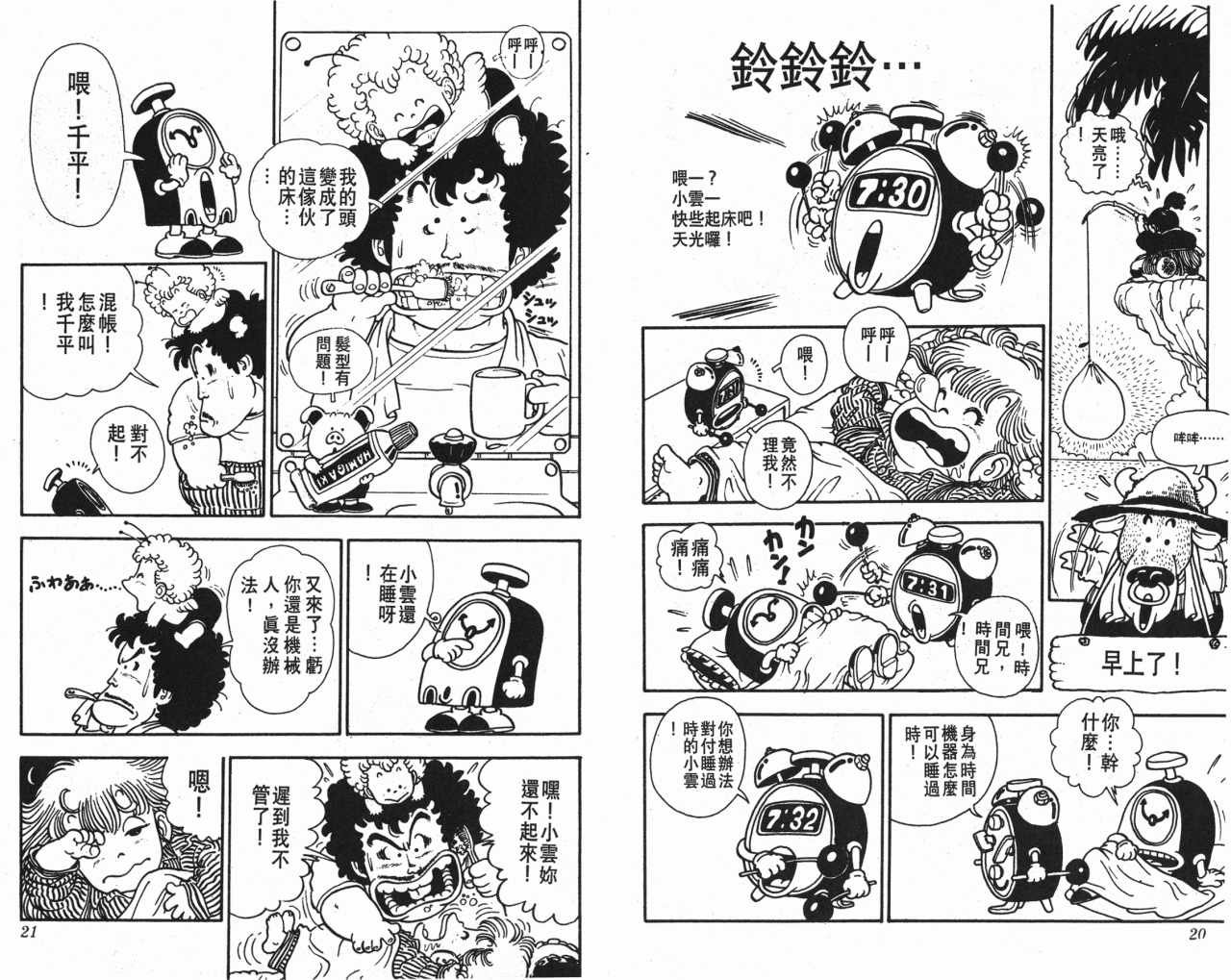 第2卷
