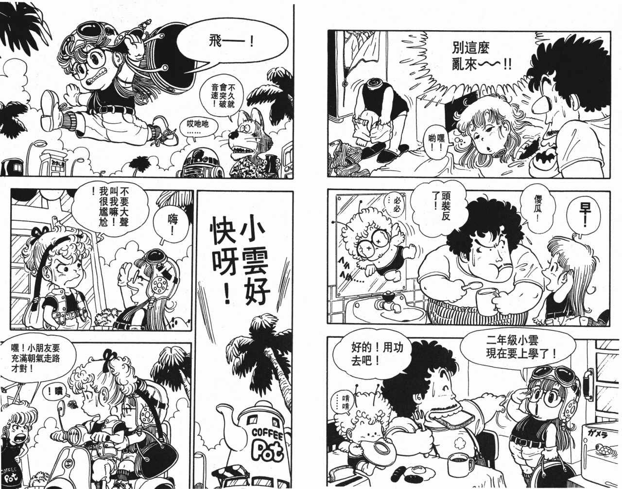 第2卷