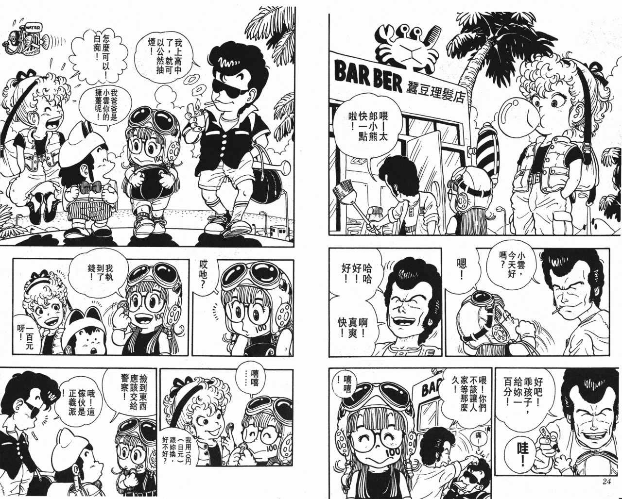 第2卷