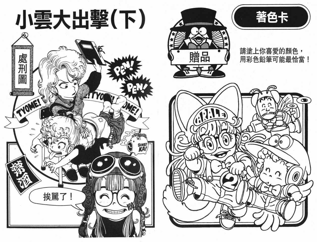 第2卷