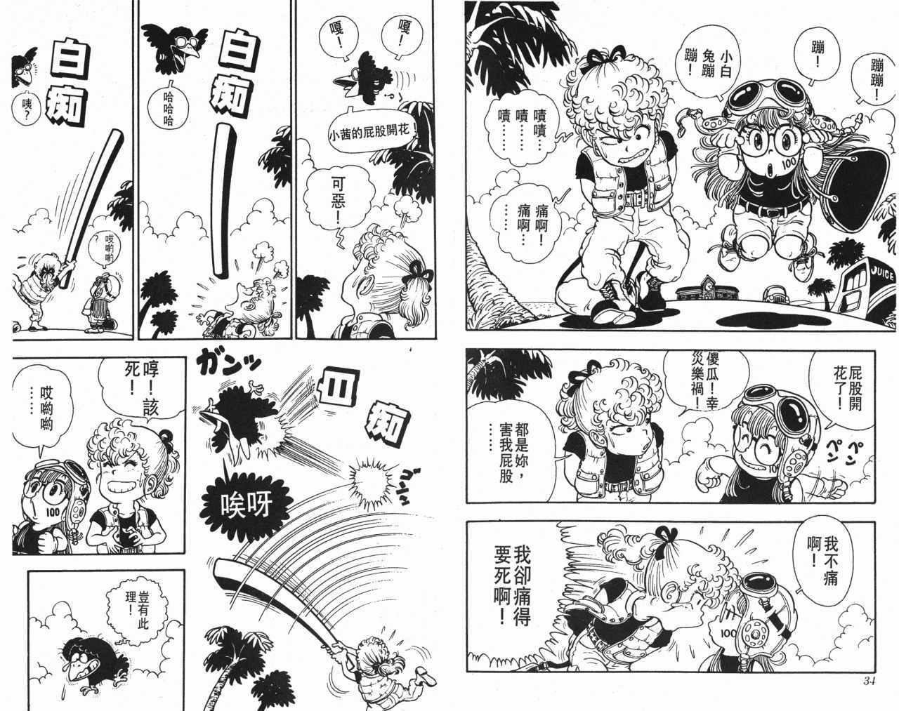 第2卷