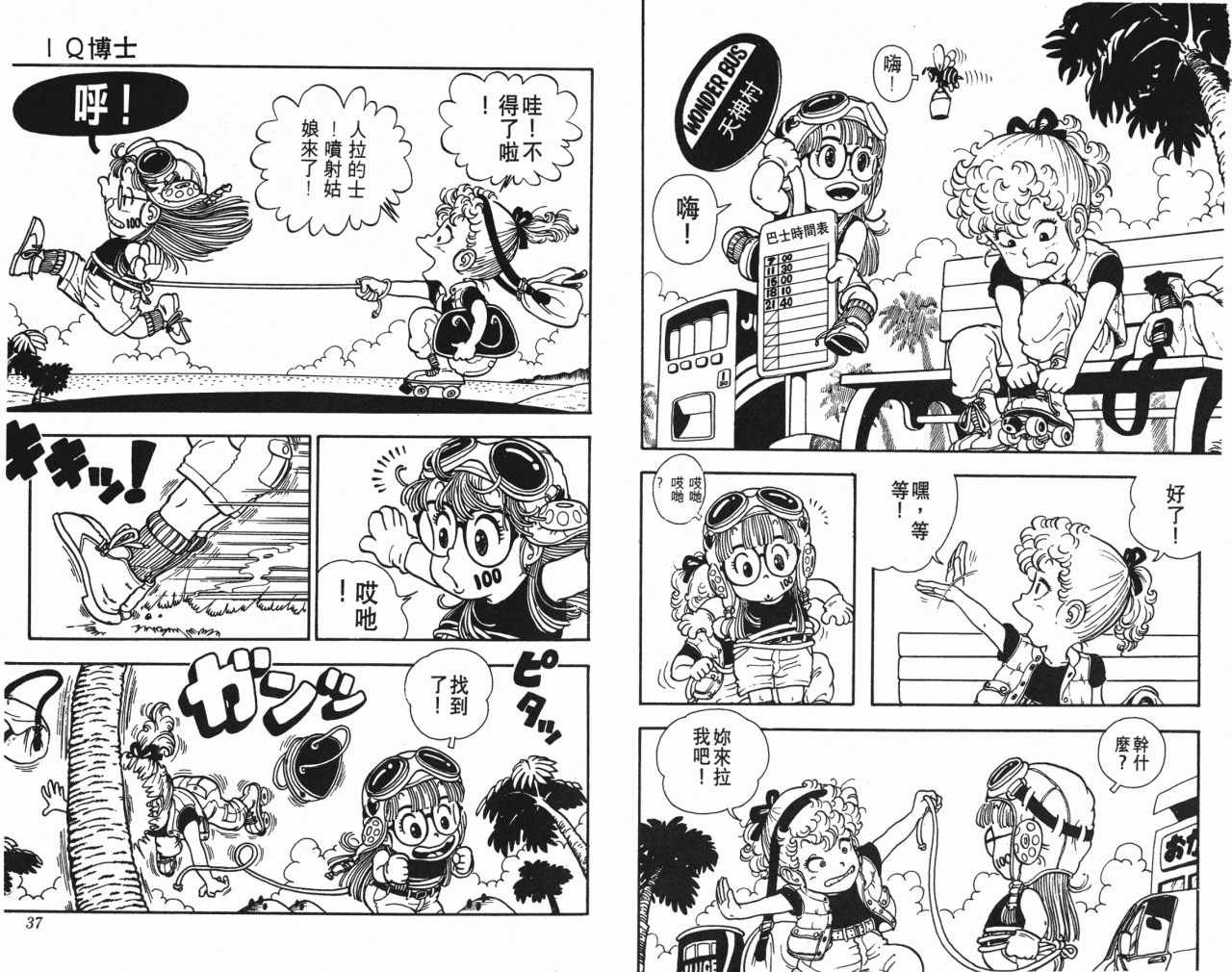 第2卷