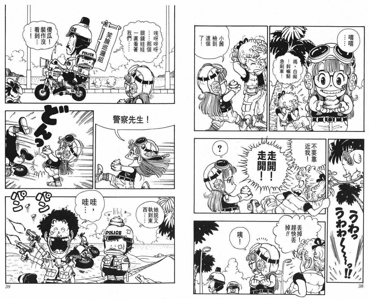 第2卷