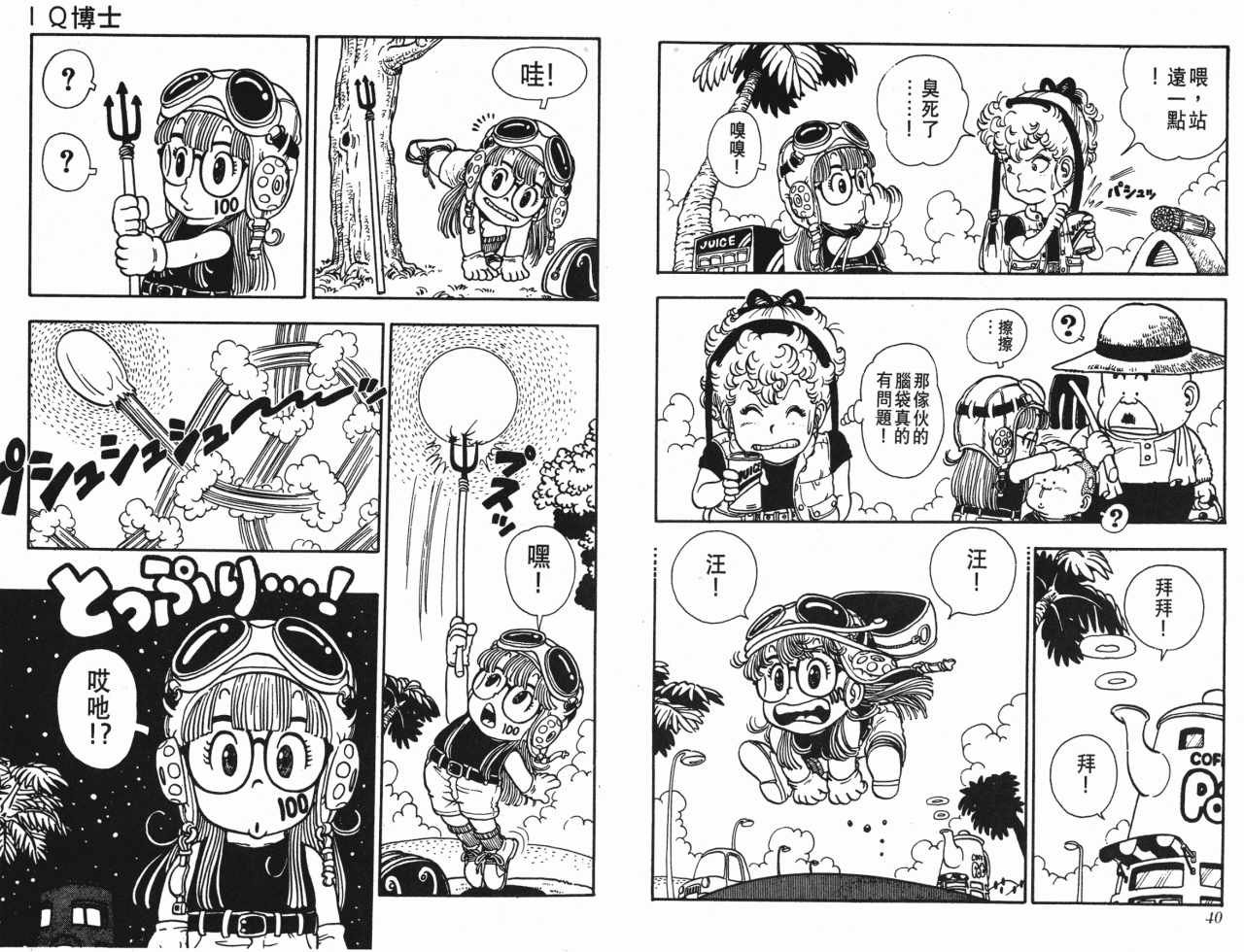第2卷