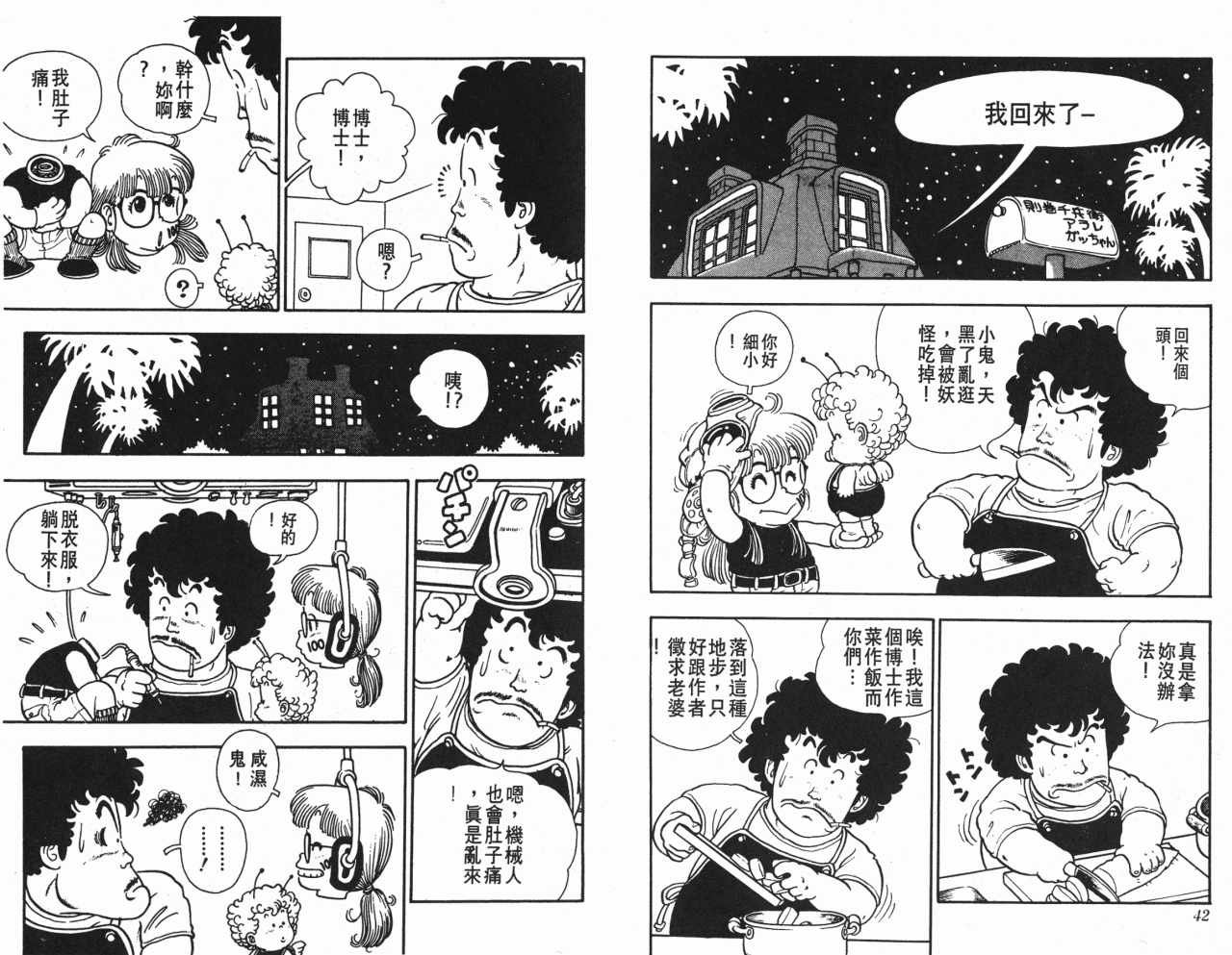 第2卷