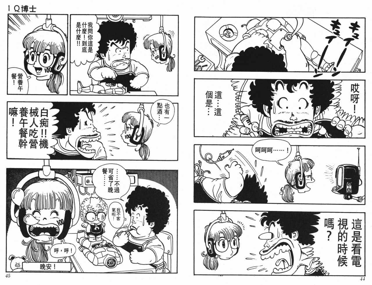 第2卷