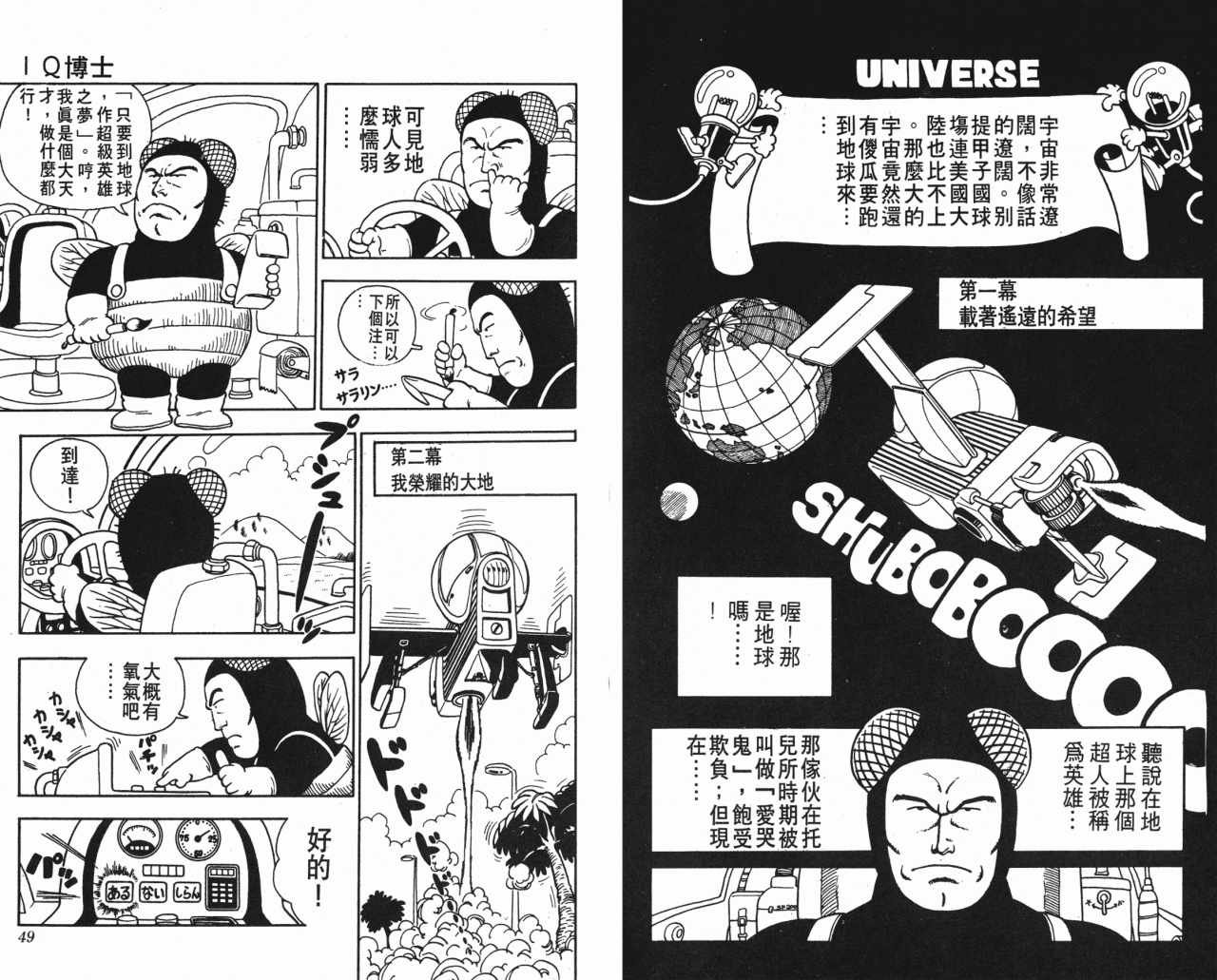 第2卷