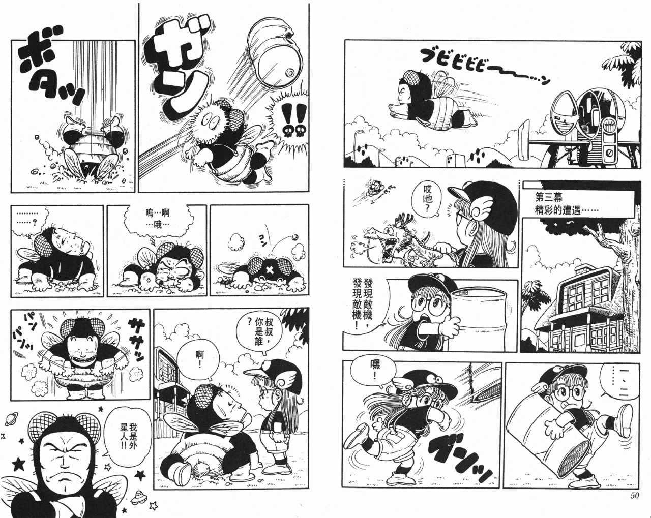 第2卷