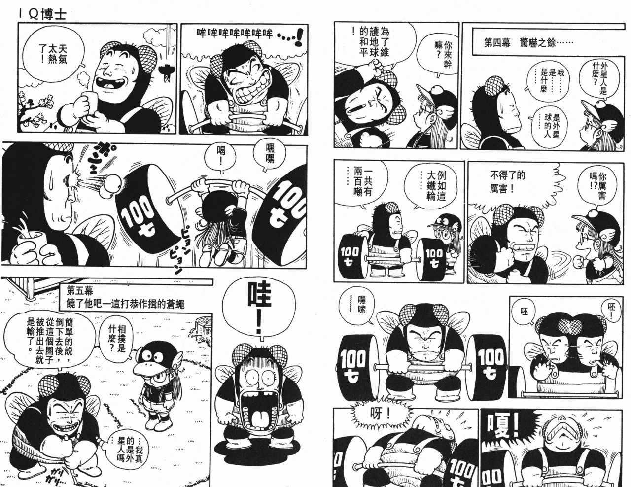 第2卷