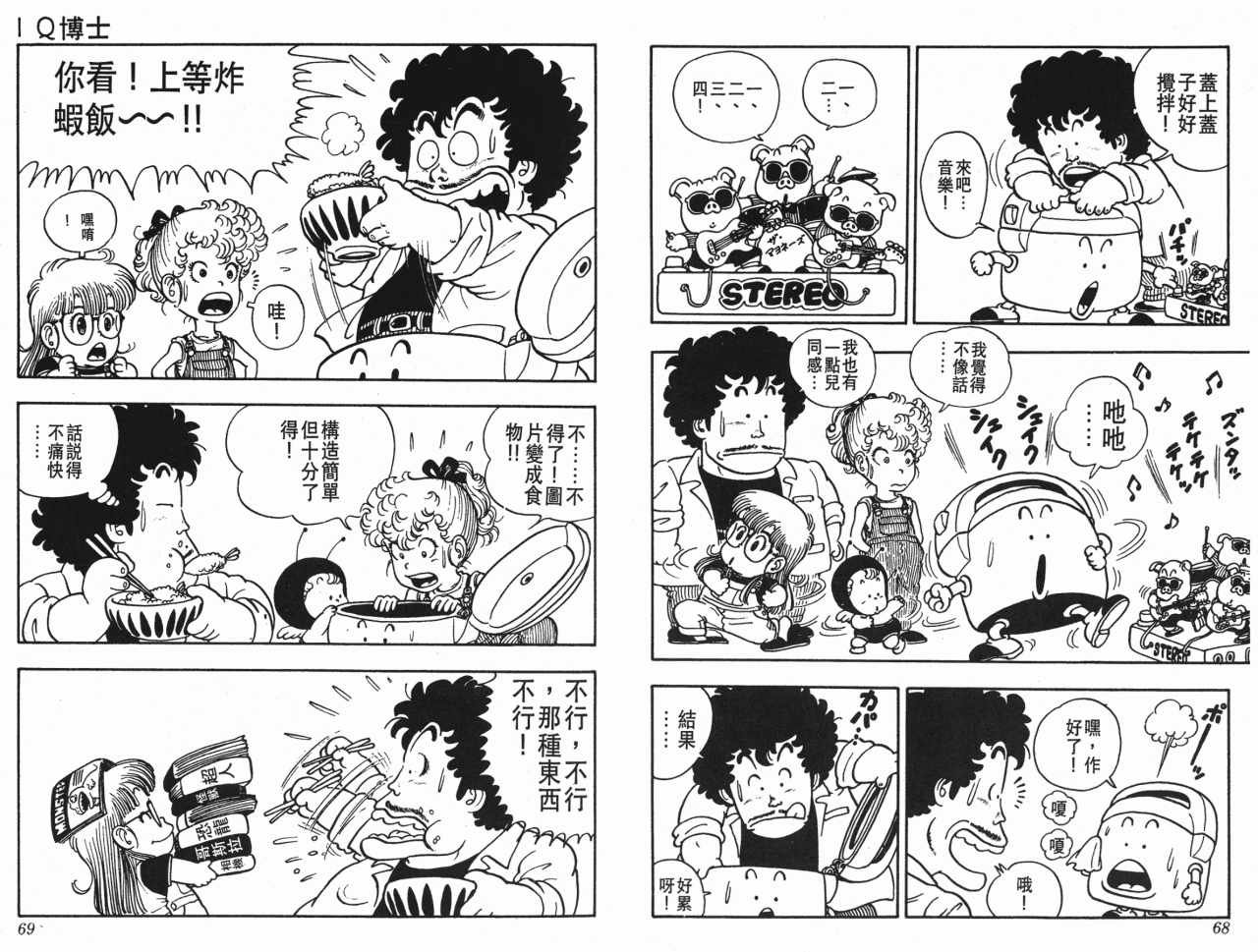 第2卷