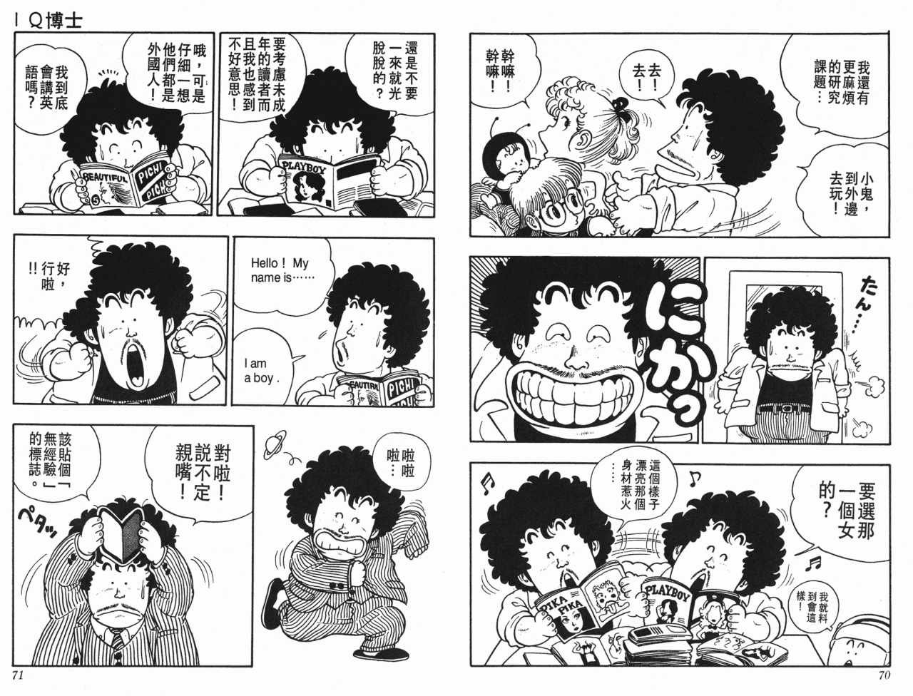 第2卷