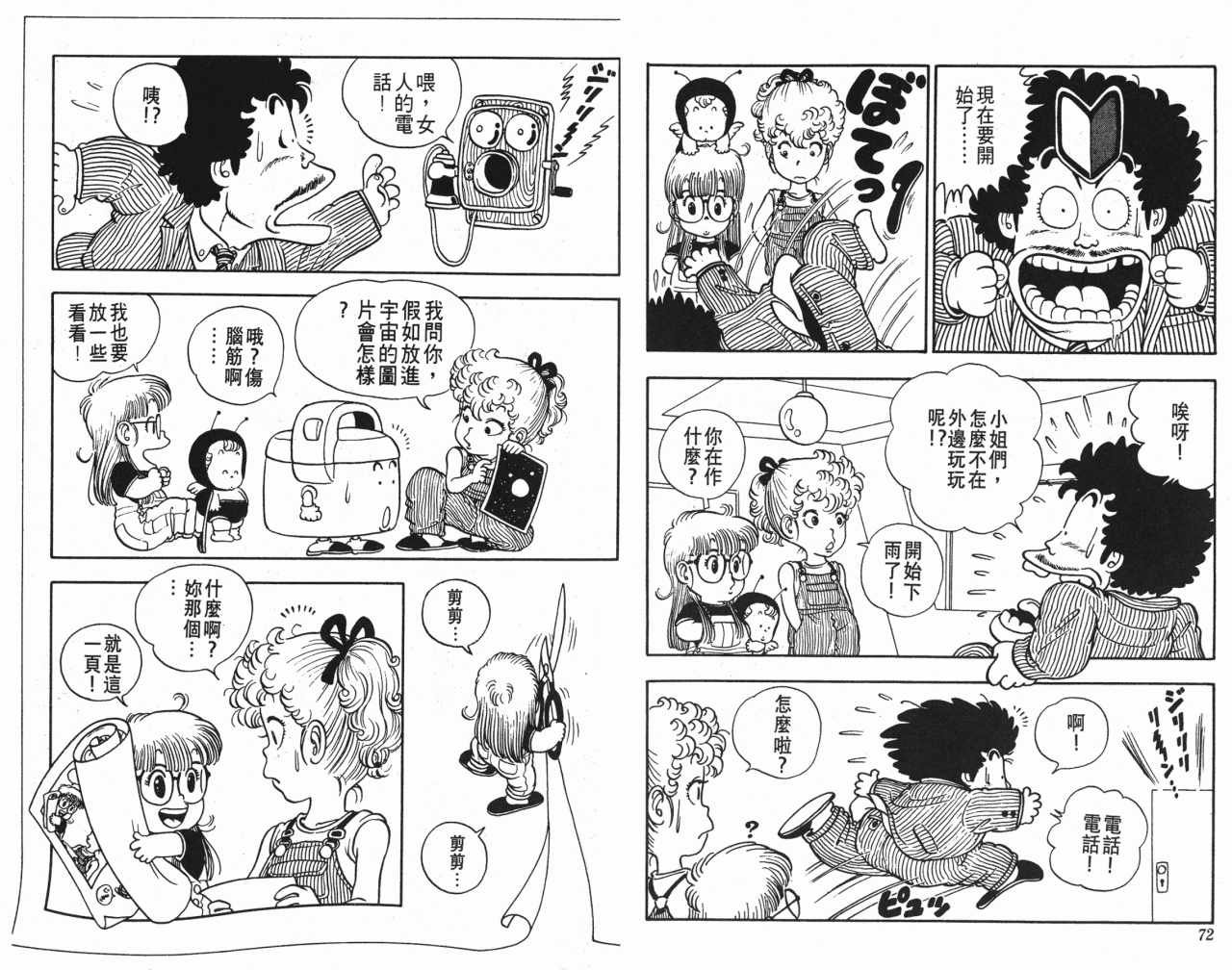 第2卷