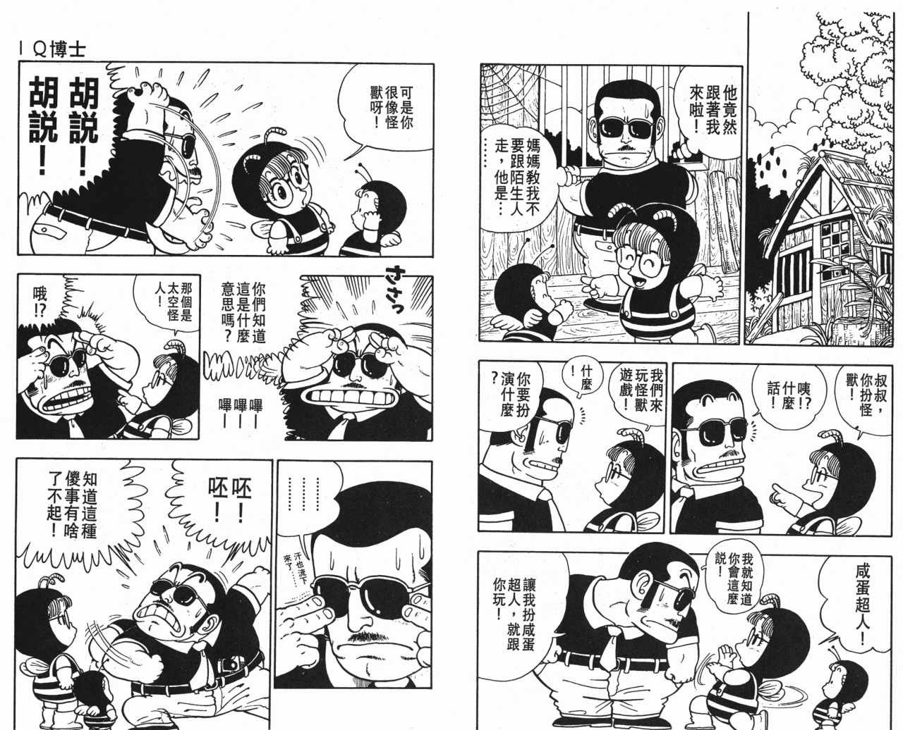 第2卷
